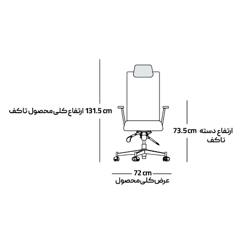 صندلی مدیریتی BOSS هلگر مدل BC-105-02 | نمایندگی هونیک (مدرن سیستم)